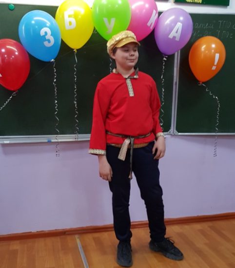 Прощание с азбукой 6